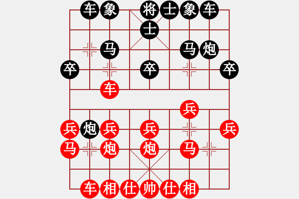 象棋棋譜圖片：人機(jī)對(duì)戰(zhàn) 2024-11-23 11:3 - 步數(shù)：20 