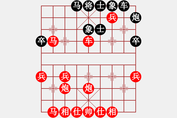 象棋棋譜圖片：人機(jī)對(duì)戰(zhàn) 2024-11-23 11:3 - 步數(shù)：40 