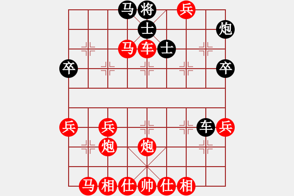 象棋棋譜圖片：人機(jī)對(duì)戰(zhàn) 2024-11-23 11:3 - 步數(shù)：45 