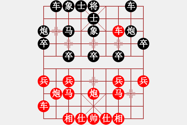 象棋棋譜圖片：徐州王世祥先勝南通王偉國（第五輪） - 步數(shù)：20 