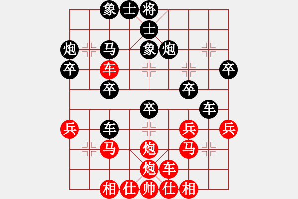 象棋棋譜圖片：徐州王世祥先勝南通王偉國（第五輪） - 步數(shù)：30 