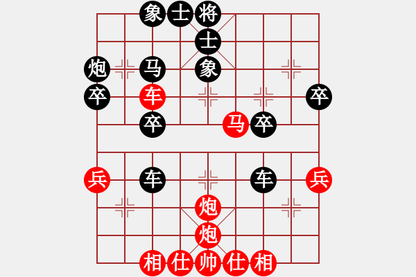 象棋棋譜圖片：徐州王世祥先勝南通王偉國（第五輪） - 步數(shù)：40 