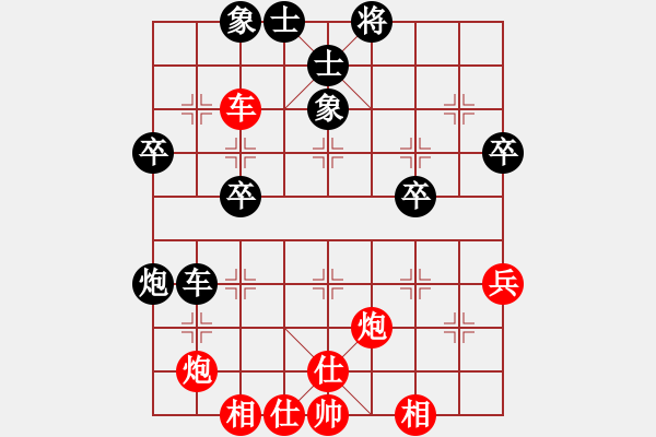 象棋棋譜圖片：徐州王世祥先勝南通王偉國（第五輪） - 步數(shù)：50 