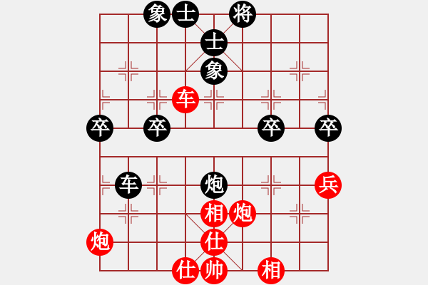 象棋棋譜圖片：徐州王世祥先勝南通王偉國（第五輪） - 步數(shù)：60 