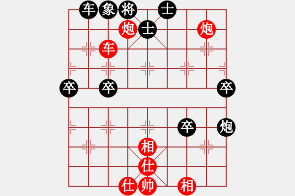 象棋棋譜圖片：徐州王世祥先勝南通王偉國（第五輪） - 步數(shù)：80 