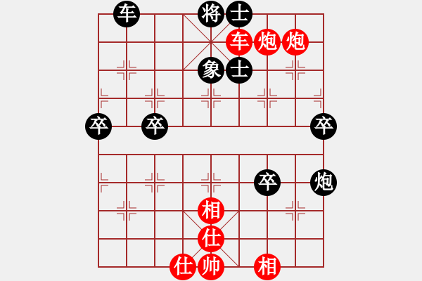 象棋棋譜圖片：徐州王世祥先勝南通王偉國（第五輪） - 步數(shù)：87 