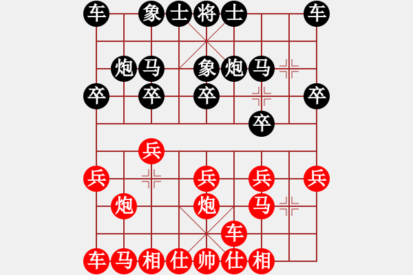 象棋棋譜圖片：中國象棋173太守棋狂先勝棋手21269 - 步數(shù)：10 