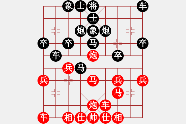 象棋棋譜圖片：中國象棋173太守棋狂先勝棋手21269 - 步數(shù)：30 