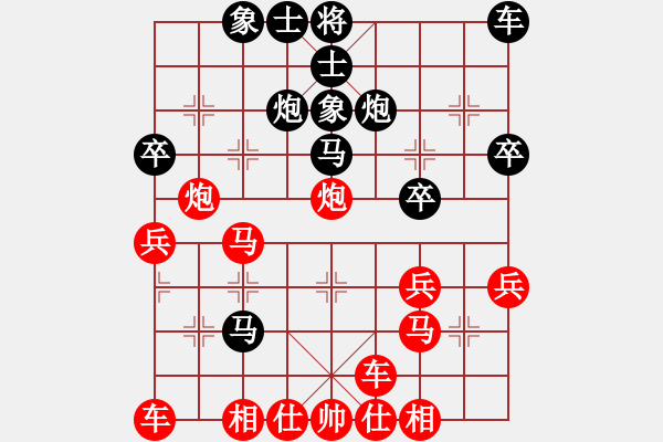 象棋棋譜圖片：中國象棋173太守棋狂先勝棋手21269 - 步數(shù)：37 