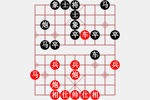 象棋棋谱图片：漫步云中月(地煞)-和-琪中琪(天罡) - 步数：30 