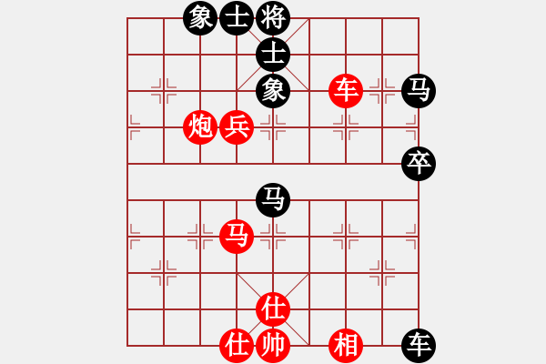 象棋棋谱图片：漫步云中月(地煞)-和-琪中琪(天罡) - 步数：60 