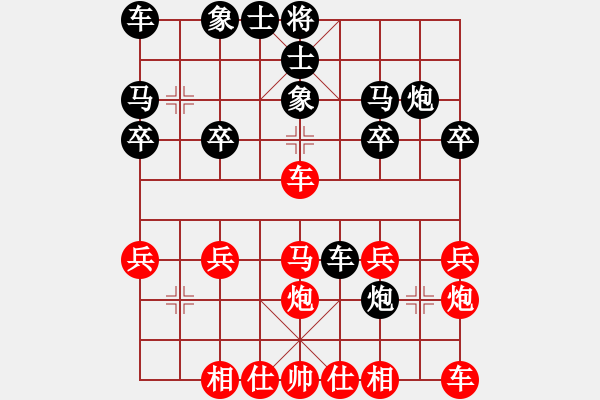 象棋棋谱图片：“洞”字 第二局 - 步数：20 