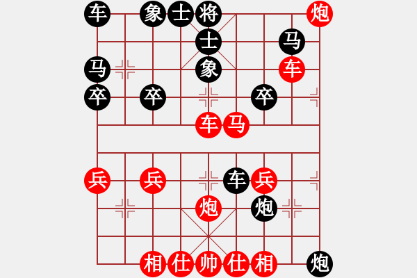 象棋棋谱图片：“洞”字 第二局 - 步数：30 