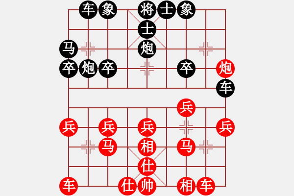 象棋棋譜圖片：無(wú)邊無(wú)際(9星)-負(fù)-小魚(yú)刀(6弦) - 步數(shù)：30 