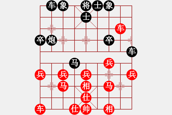 象棋棋譜圖片：無(wú)邊無(wú)際(9星)-負(fù)-小魚(yú)刀(6弦) - 步數(shù)：40 