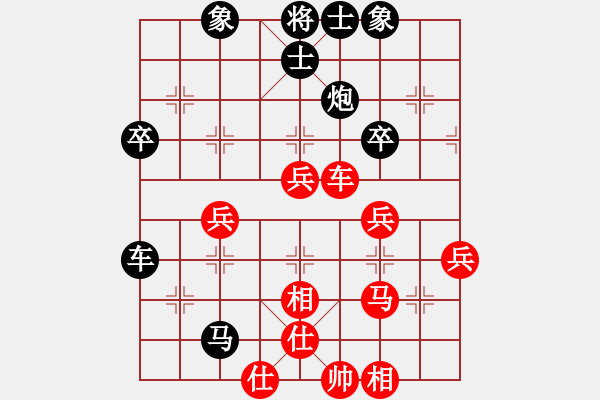 象棋棋譜圖片：無(wú)邊無(wú)際(9星)-負(fù)-小魚(yú)刀(6弦) - 步數(shù)：60 