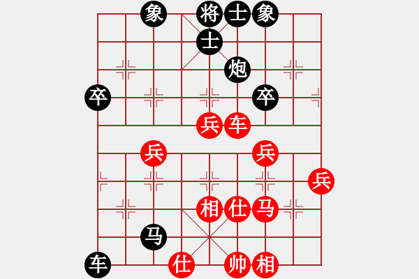 象棋棋譜圖片：無(wú)邊無(wú)際(9星)-負(fù)-小魚(yú)刀(6弦) - 步數(shù)：62 