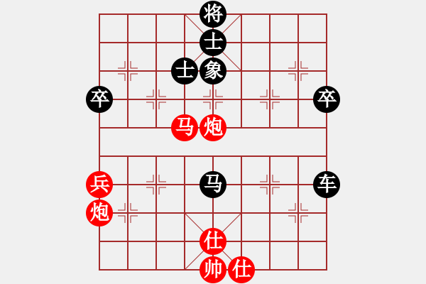 象棋棋譜圖片：黑巡河炮 王涵兵 多變?。。。?！ - 步數(shù)：60 