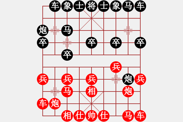 象棋棋譜圖片：劉澤煒 先負 姚洪新 - 步數(shù)：10 