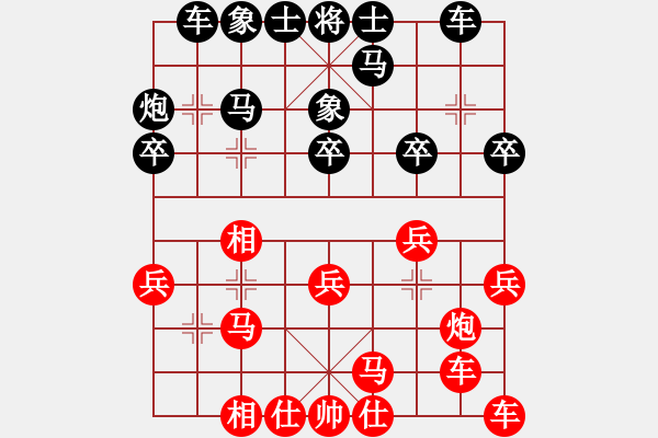 象棋棋譜圖片：劉澤煒 先負 姚洪新 - 步數(shù)：20 