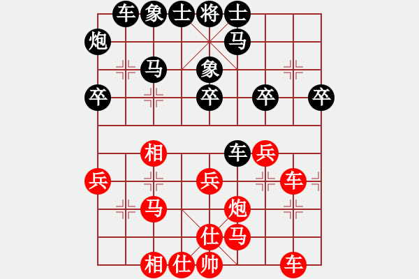 象棋棋譜圖片：劉澤煒 先負 姚洪新 - 步數(shù)：30 