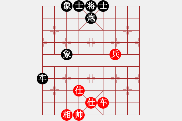 象棋棋譜圖片：劉澤煒 先負 姚洪新 - 步數(shù)：80 