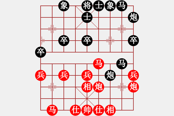 象棋棋譜圖片：心怡[565757105] -VS- ッ草帽王孑。[860909909] - 步數(shù)：40 