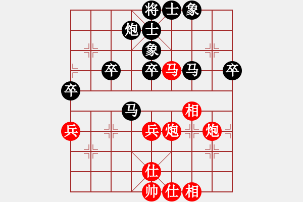 象棋棋譜圖片：心怡[565757105] -VS- ッ草帽王孑。[860909909] - 步數(shù)：60 