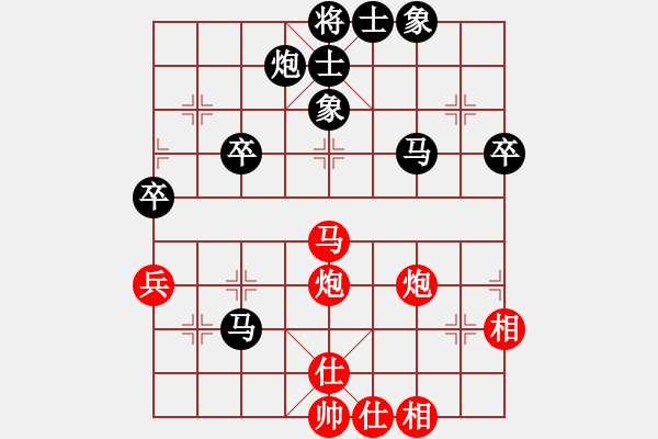 象棋棋譜圖片：心怡[565757105] -VS- ッ草帽王孑。[860909909] - 步數(shù)：70 