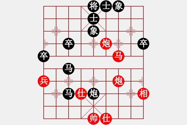 象棋棋譜圖片：心怡[565757105] -VS- ッ草帽王孑。[860909909] - 步數(shù)：80 