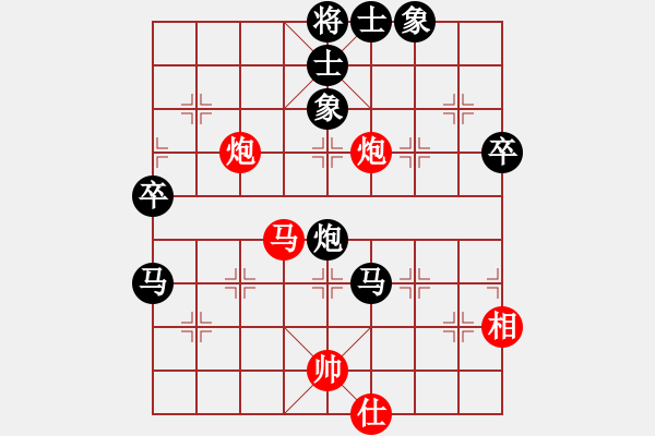 象棋棋譜圖片：心怡[565757105] -VS- ッ草帽王孑。[860909909] - 步數(shù)：90 