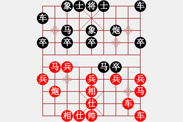 象棋棋譜圖片：心傳(7段)-勝-錦州黃帽(7段) - 步數(shù)：20 