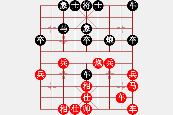 象棋棋譜圖片：心傳(7段)-勝-錦州黃帽(7段) - 步數(shù)：30 