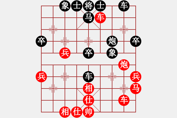 象棋棋譜圖片：心傳(7段)-勝-錦州黃帽(7段) - 步數(shù)：40 