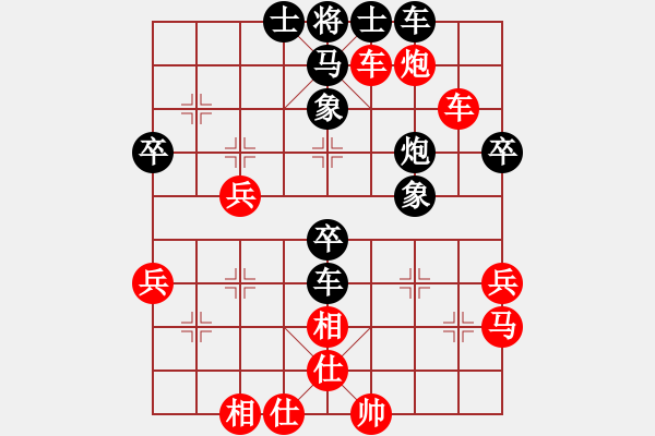 象棋棋譜圖片：心傳(7段)-勝-錦州黃帽(7段) - 步數(shù)：50 