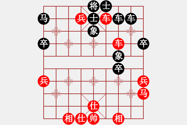 象棋棋譜圖片：心傳(7段)-勝-錦州黃帽(7段) - 步數(shù)：70 