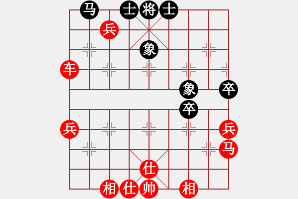 象棋棋譜圖片：心傳(7段)-勝-錦州黃帽(7段) - 步數(shù)：80 