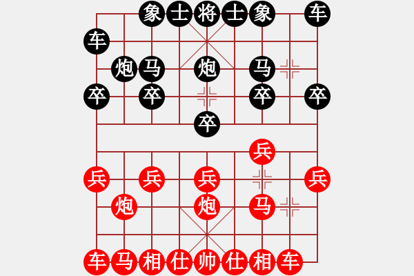 象棋棋譜圖片：走兩步[紅] -VS- 重來(lái)[黑] - 步數(shù)：10 