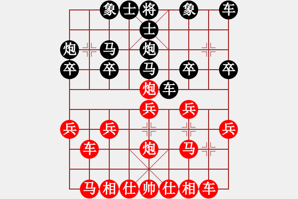 象棋棋譜圖片：走兩步[紅] -VS- 重來(lái)[黑] - 步數(shù)：20 