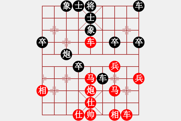 象棋棋譜圖片：走兩步[紅] -VS- 重來(lái)[黑] - 步數(shù)：40 