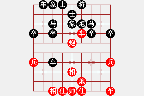 象棋棋譜圖片：“來”字 第四局-自出洞來無敵手 - 步數(shù)：30 