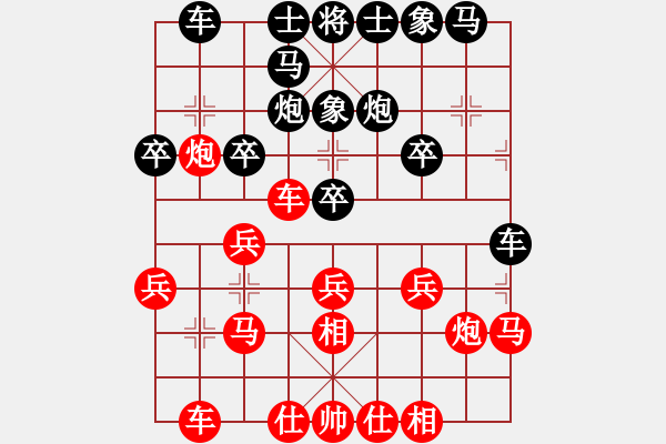 象棋棋譜圖片：月亮666666VSzfs0802(2015 8 12) - 步數(shù)：20 