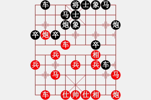 象棋棋譜圖片：月亮666666VSzfs0802(2015 8 12) - 步數(shù)：30 