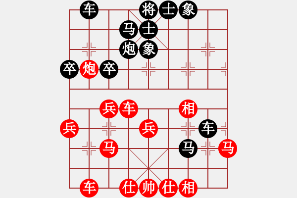 象棋棋譜圖片：月亮666666VSzfs0802(2015 8 12) - 步數(shù)：40 