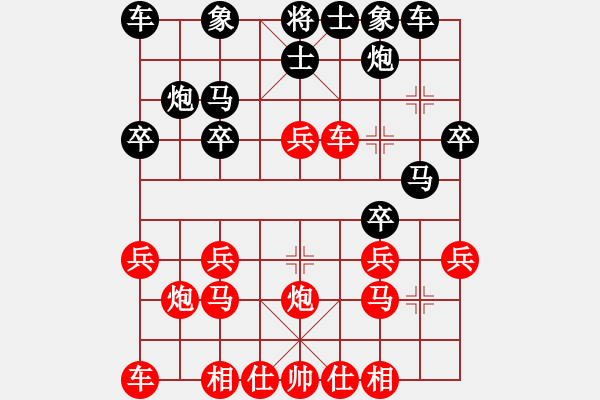 象棋棋譜圖片：牛頭滾（紅勝） - 步數(shù)：20 