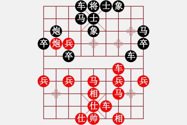 象棋棋譜圖片：牛頭滾（紅勝） - 步數(shù)：40 