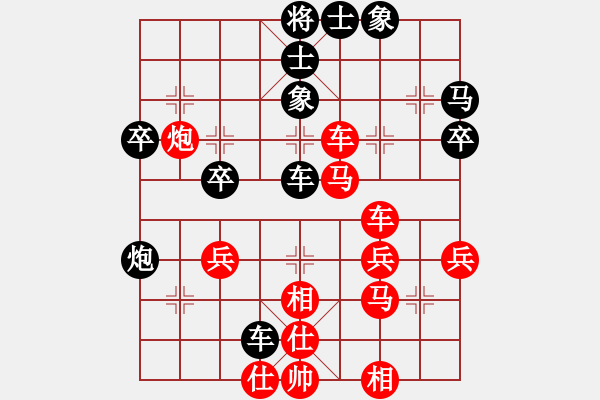 象棋棋譜圖片：牛頭滾（紅勝） - 步數(shù)：50 