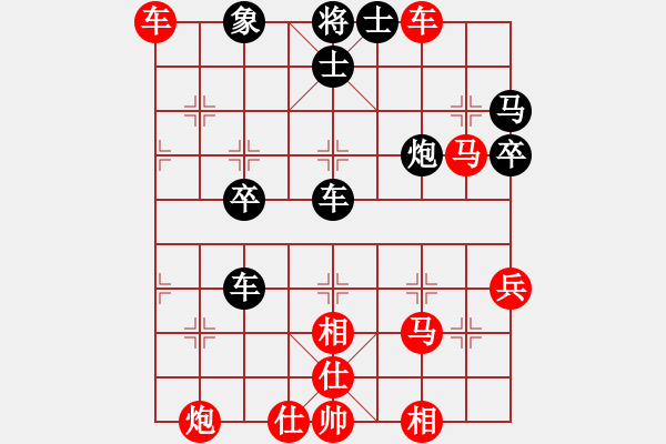 象棋棋譜圖片：牛頭滾（紅勝） - 步數(shù)：60 