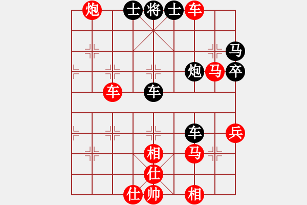 象棋棋譜圖片：牛頭滾（紅勝） - 步數(shù)：69 