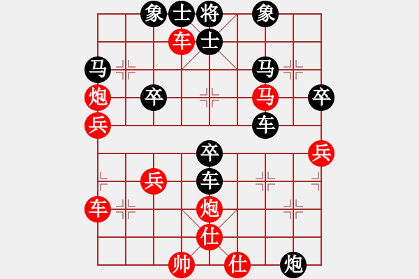 象棋棋譜圖片：陳明生     先負(fù) 康宏       - 步數(shù)：50 